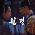 Cha Joo Young, Lee Hyun Wook's The Queen Who Crowns broadcast details unveiled; Looking for Jan 2025 premiere