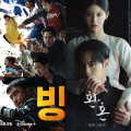 6 Go Yoon Jung dramas to sweep you off your feet: Alchemy of Souls, Moving, Sweet Home, and more 