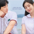 Jung Jinyoung, TWICE’s Dahyun bring first love to life in You Are the Apple of My Eye new poster and teaser