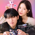 Moon Ga Young, Choi Hyun Wook’s My Dearest Nemesis breaks Lovely Runner’s record with 62 million views in 2 episodes