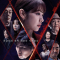 The Judge from Hell main poster OUT: Park Shin Hye, Kim Jae Young, and more are entangled in world of crime and punishment