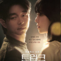 The Trunk Early Review: Gong Yoo and Seo Hyun Jin’s mystery romance instantly hooks viewers with dark secrets and nuanced storytelling