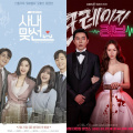 9 Shows like What’s Wrong With Secretary Kim: Business Proposal, Crazy Love, Her Private Life and more 