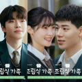 Family by Choice Ep 3-4 Review: Hwang In Yeop, Jung Chaeyeon, Bae Hyun Sung's teenage days are emotionally charged with parental chaos and vulnerability