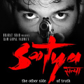 After Yeh Jawaani Hai Deewani and Kaho Naa Pyaar Hai, Ram Gopal Varma's Satya set to mark its return to big screen; to release on THIS date