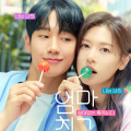 Love Next Door first teaser OUT: Jung Hae In, Jung So Min are childhood friends in love-hate relationship as adults