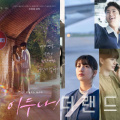 All Suzy K-dramas and movies on Netflix to make you fall for her: Doona, Uncontrollably Fond, Wonderland and more