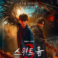 Sweet Home 3 Finale Explained: How does Song Kang's internal fight with monster self end and do Go Min Si, Lee Do Hyun survive last battle? Know here