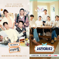 Park Bo Gum, Ji Chang Wook’s My Name is Gabriel struggles to triumph over Park Seo Joon, Choi Woo Shik’s Jinny's Kitchen 2 