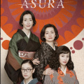 Asura Season 1 Ending Explained: What Happens After Patriarch Kotaro's Secret Affair is Disclosed; How Does It Affect His Family