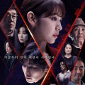 Park Shin Hye and Kim Jae Young’s The Judge from Hell knocks top Fri-Sat drama ratings; Byun Yo Han’s Black Out earns its highest 