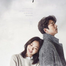 True To Love' K-Drama review: Yoo In-na and Yoon Hyun-min's sparkling  chemistry drives this long-drawn romance - The Hindu