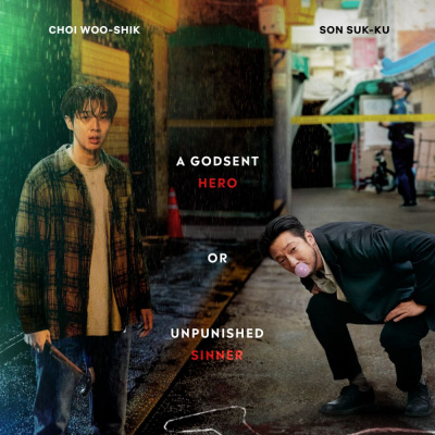 Choi Woo Shik and Son Suk Ku starrer A Killer Paradox ranks 4th ...