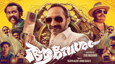 Aavesham Movie Review: Fahadh Faasil unleashes a storm with unhinged performance in this comedy flick