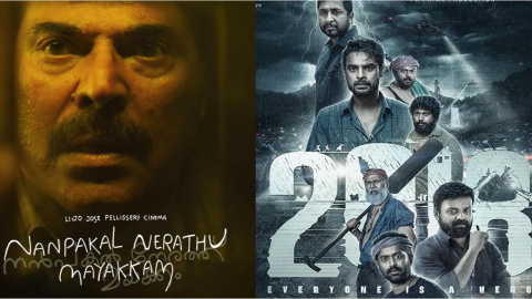 Full movies in on sale malayalam