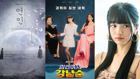 These Are Doona Bae's Best Performances, Ranked