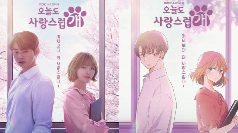 A Good Day to be a Dog (Official Trailer), WEBTOON