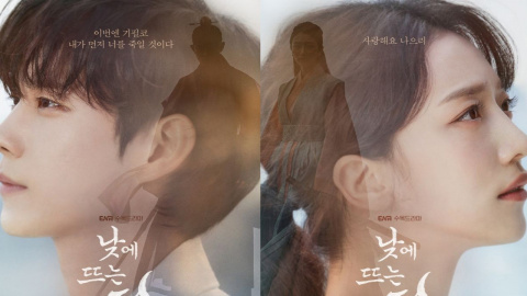 Kim Young Dae and Pyo Ye Jin's pensive teaser for Moon In The Day unveiled  with character posters | PINKVILLA: Korean