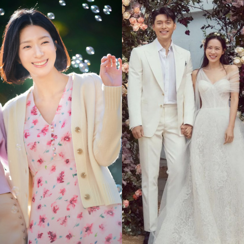 OMG, Hyun Bin And Son Ye Jin Are Getting Married!