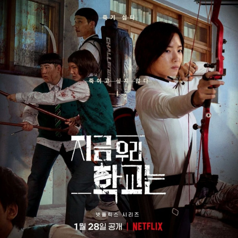 Netflix renews K-drama 'All of Us Are Dead' for season 2- The New Indian  Express