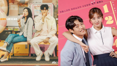 Park Hyung Sik-Park Shin Hye's Doctor Slump and Ha Jun-Uee's Live Your Own  Life achieve record ratings | PINKVILLA: Korean