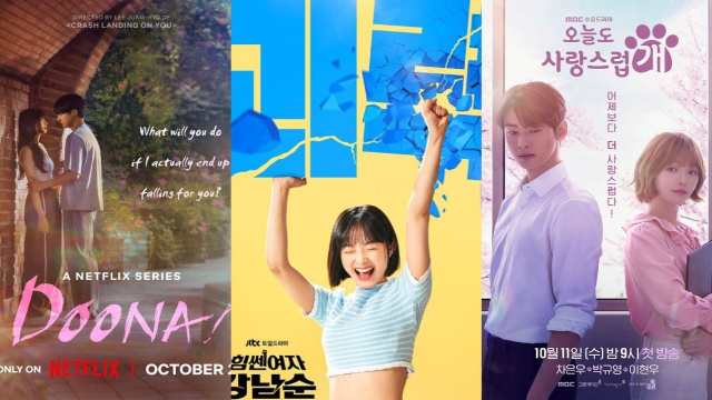 Doona!' Netflix K-Drama: October Release Date and What We Know So