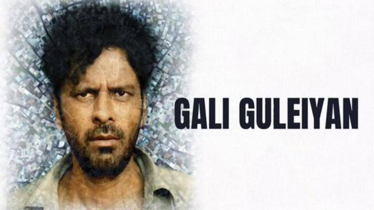 Gali Guleiyan Movie: Review | Release Date (2018) | Box Office | Songs ...