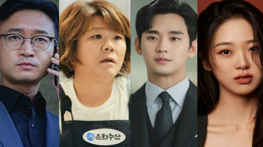 Jo Woo Jin, Lee Jung Eun, Kim Soo Hyun, Kim Si Ah